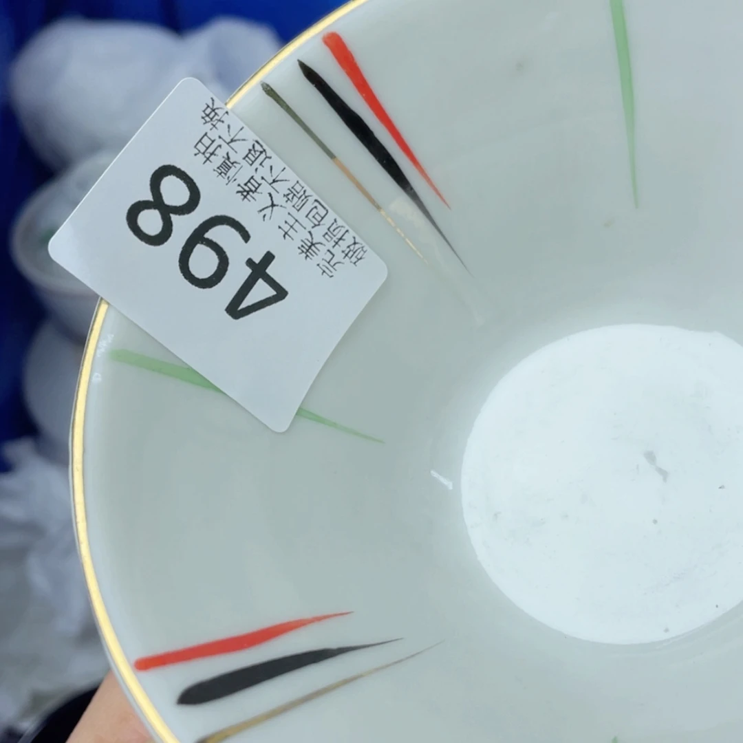 【闪购商品】密胺我王498
