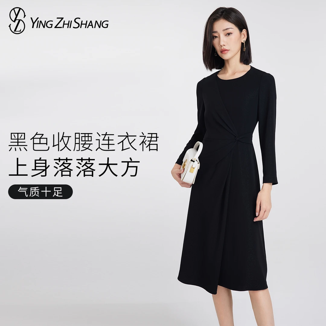 赢智尚春季经典黑白轻奢醋酸女装连衣裙中长款ZF02300/ZF02251