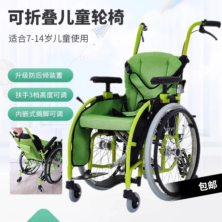 康复之家手动轮椅车小型骨折轮椅脑瘫残疾人折叠轻便代步车儿童