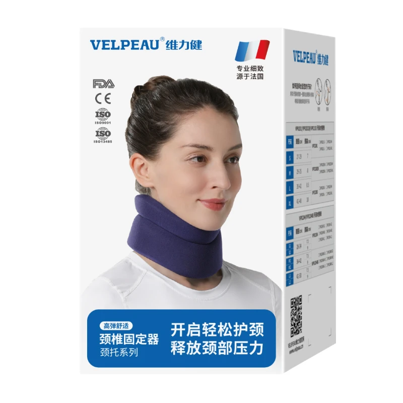 Velpeau海绵颈托VP0202B-L加强版蓝色托护颈软式医用办公室医疗颈椎颈部固定器