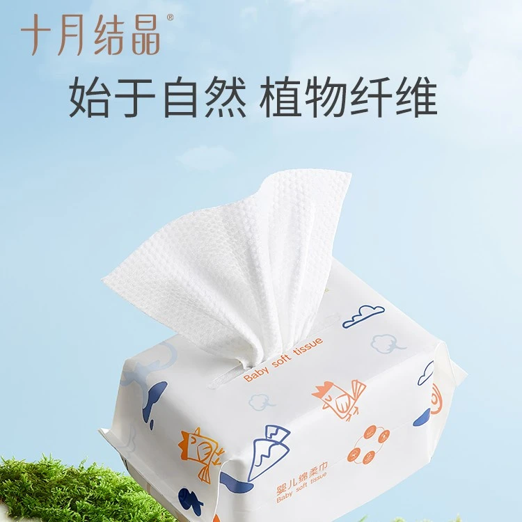 十月结晶婴儿绵柔巾珍珠纹80抽SH1507 小萌鸡绵柔巾婴儿宝宝专用非棉柔加厚洗脸巾