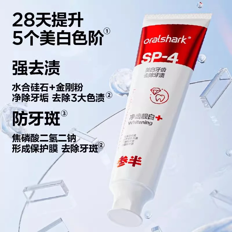 参半oralshark-清新牙膏/ 120g清洁