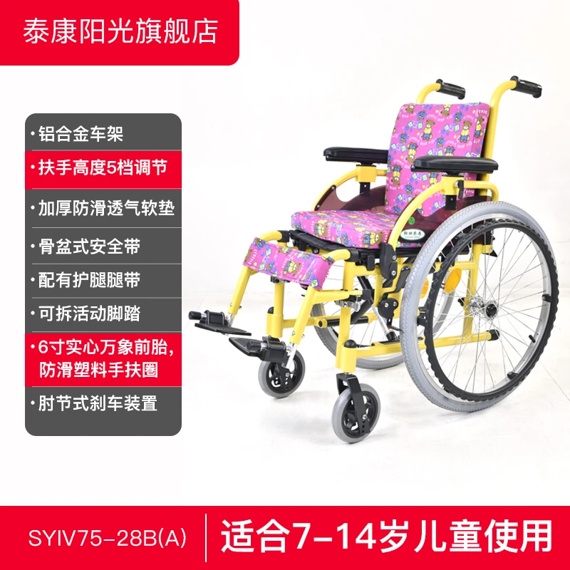 康复之家手动轮椅车小型骨折轮椅脑瘫残疾人折叠轻便代步车儿童