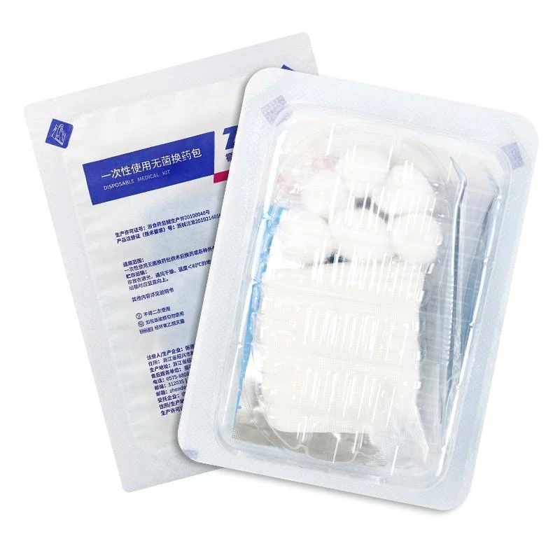 振德一次性使用无菌换药包医用一次性换药包无菌外伤伤口包扎换药处理包医疗护理包套装