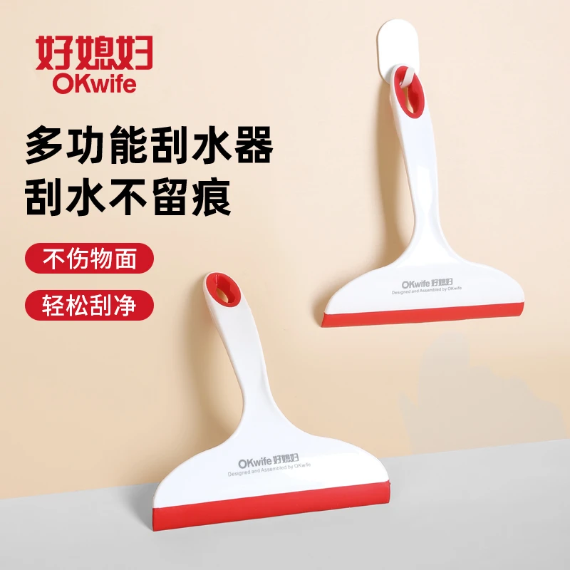 【好媳妇】多功能家用刮水器