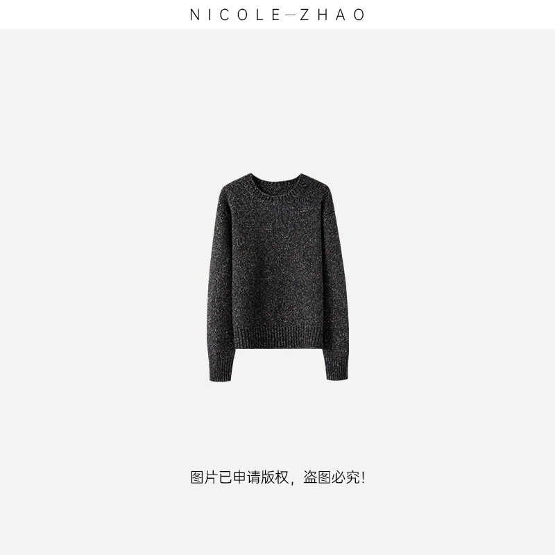 4NCT036【星光璀璨】【贵姐NICOLE】意大利进口纱线定制毛衣