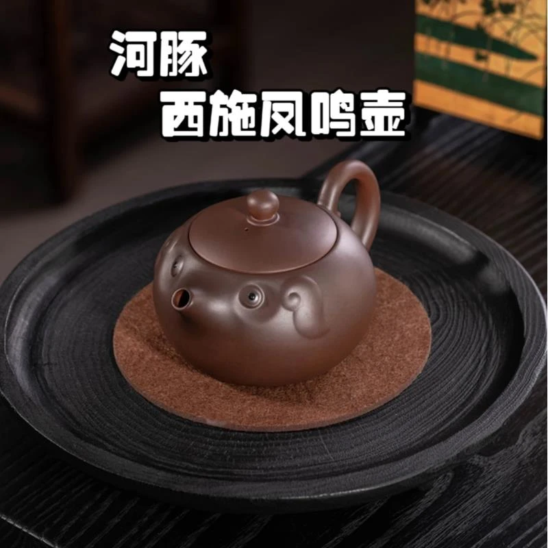 紫陶凤鸣河豚西施壶-250ccA88