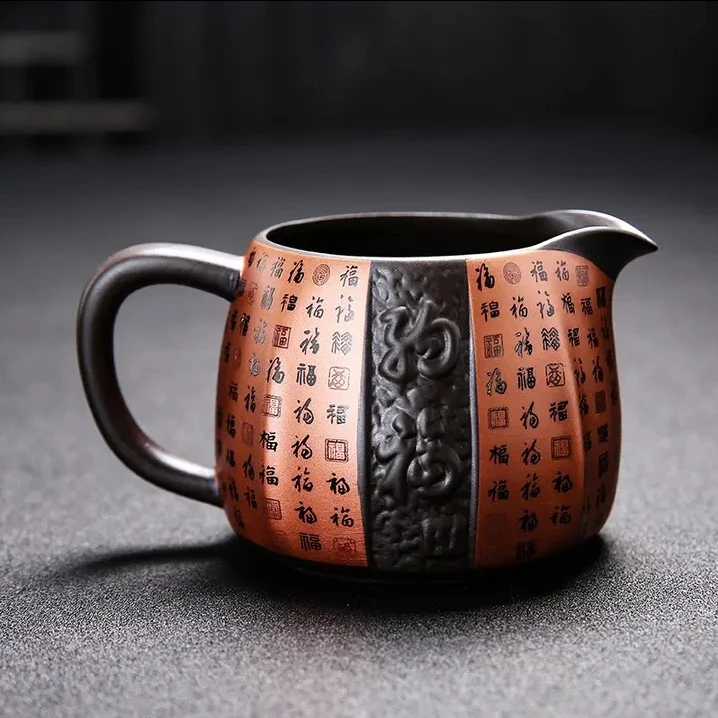 紫砂百福茶海公道杯-220cc