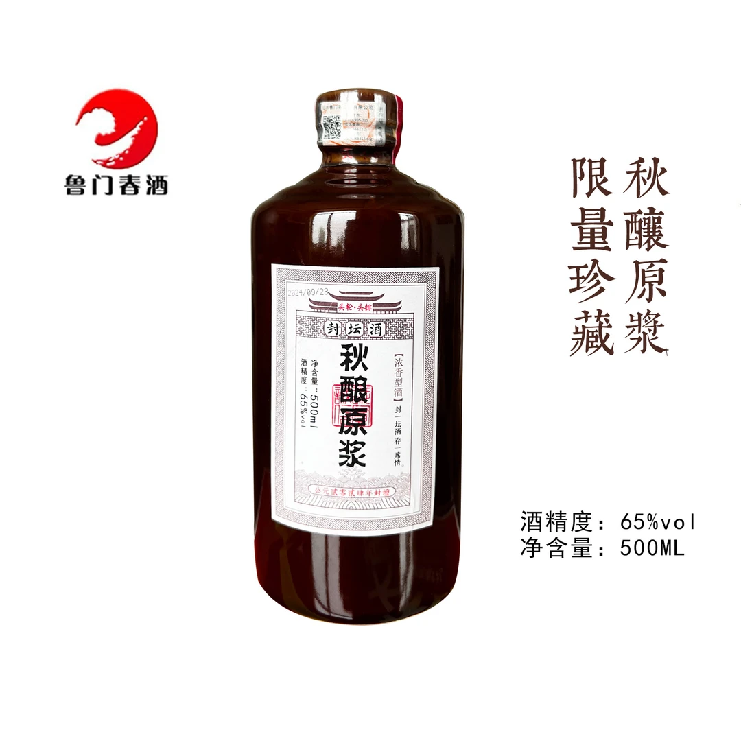 鲁门春秋酿原浆65度500ml