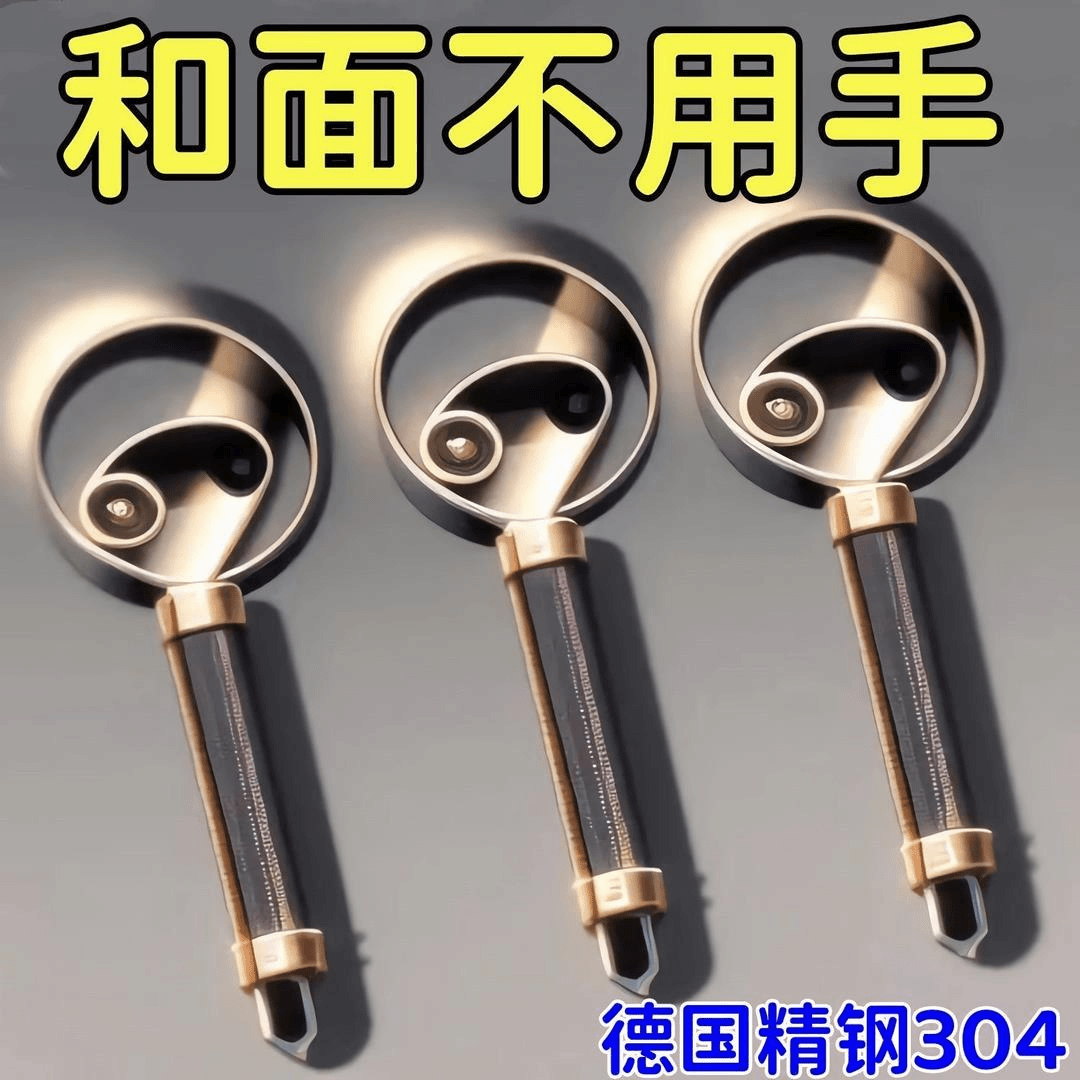 304不锈钢拌面器打蛋和面神器搅拌棒面粉团手动双眼线圈烘焙工具