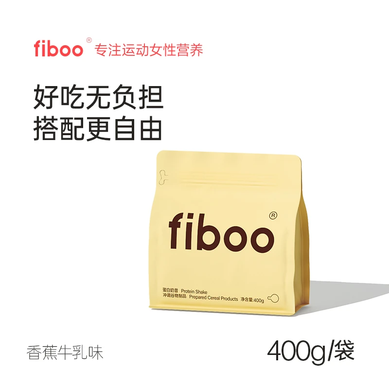 fib00【官仓发货】代餐奶昔醇香浓缩优质运动健身营养餐天然高蛋白
