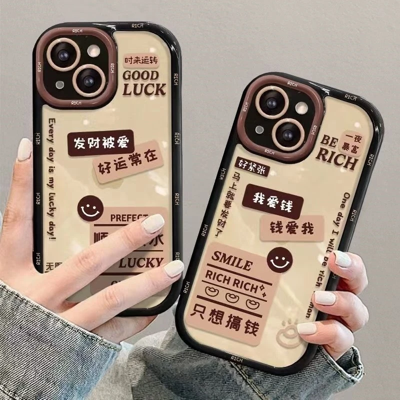 发财被爱适用iPhone15/14promax手机壳13女12华为/oppo/小米/vivo