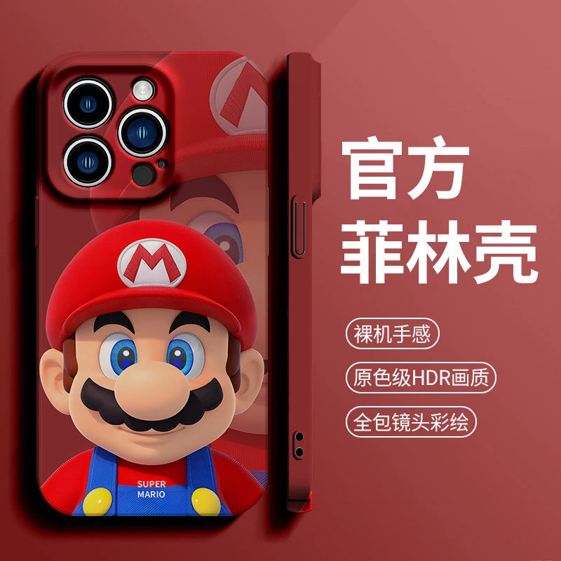 马里奥适用iPhone15/14promax手机壳13女12华为/oppo/小米/vivo