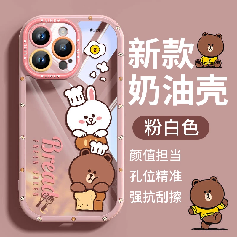 厨师小熊适用iPhone15/14promax手机壳13女12华为/oppo/小米/vivo