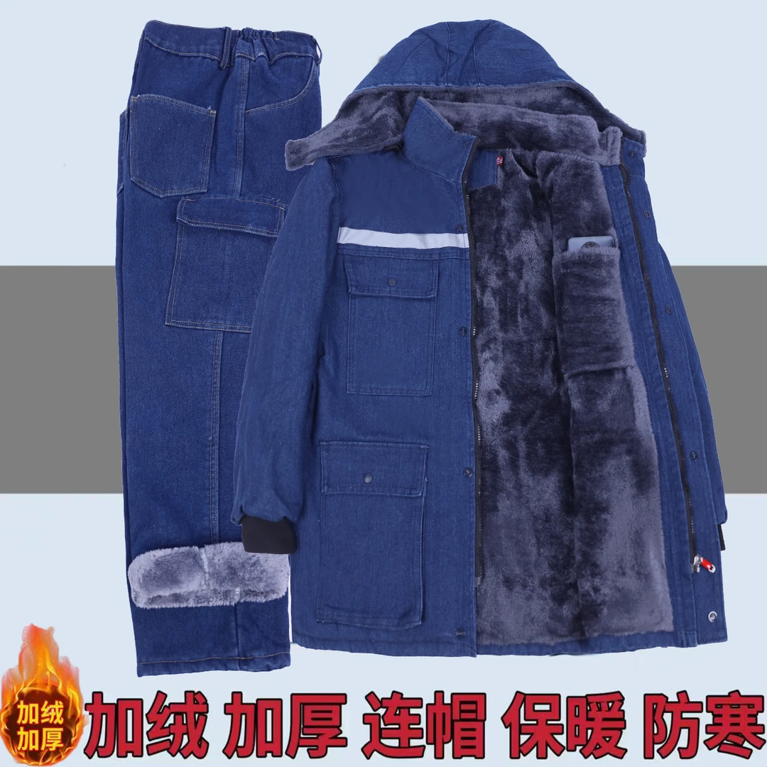 冬季加绒加厚牛仔棉服中长款电焊工电工电力防寒保暖耐磨工作服