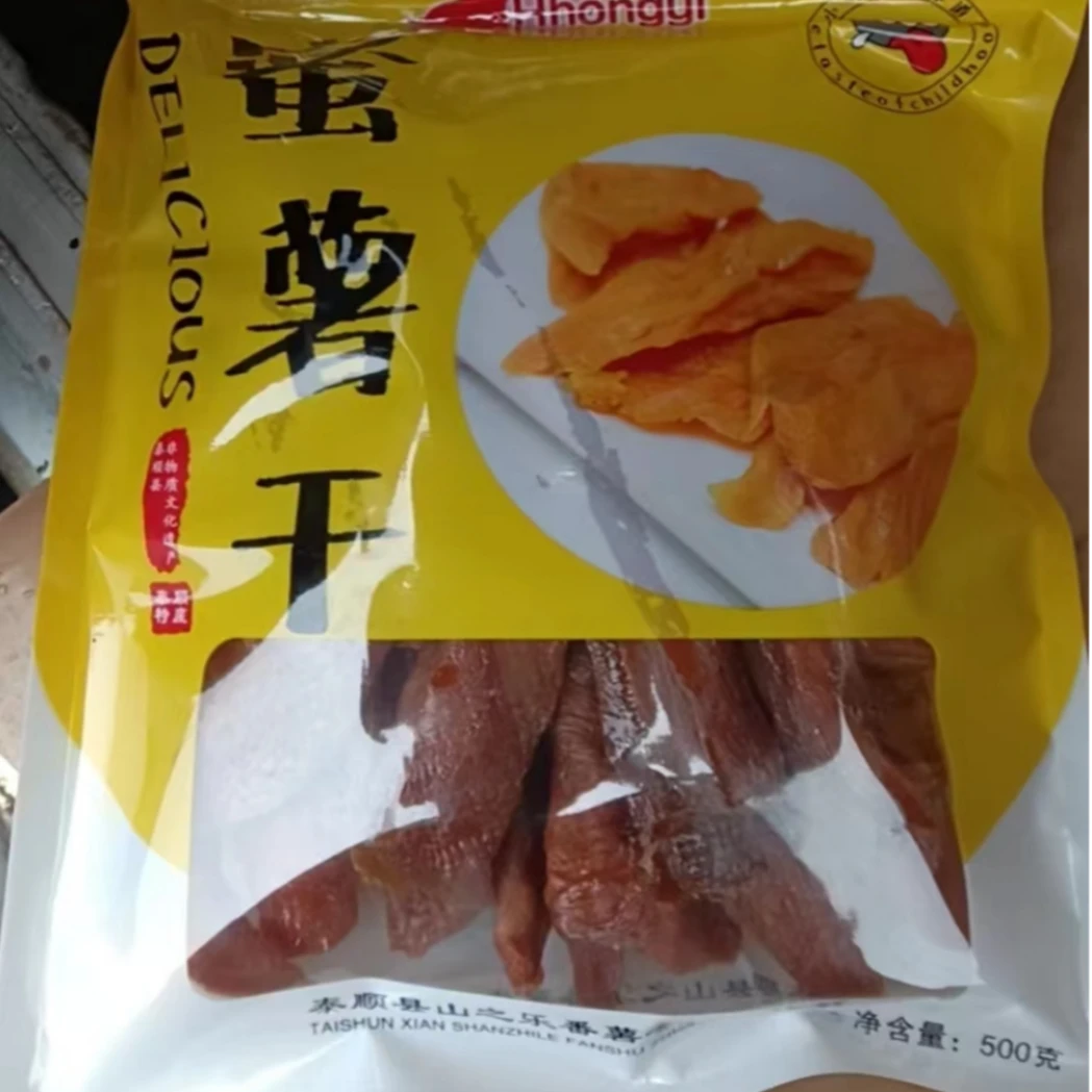 泰顺特产番薯干地瓜干传统工艺农家晾晒500g/包 红红益