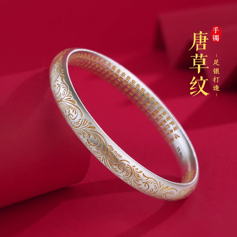 老银匠关东 足银手镯 唐草纹银手镯手工时尚百搭古法传承