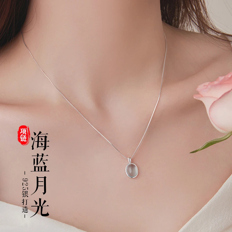 老银匠关东 坠链均925银 【海蓝月光】纯银项链简约百搭镶
