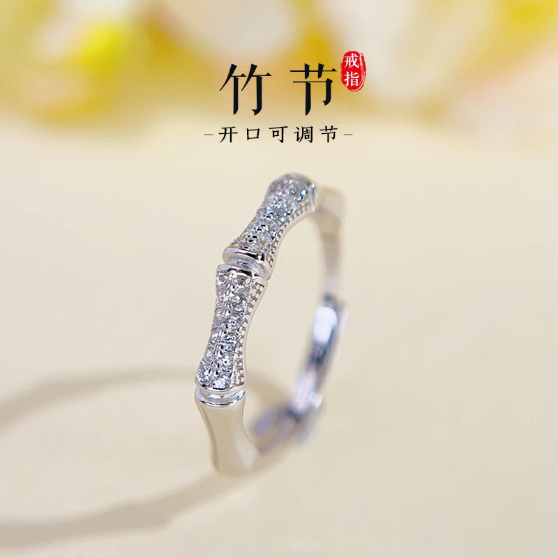 老银匠关东 925银合成锆石戒指 竹节戒指 开口可调节 实心
