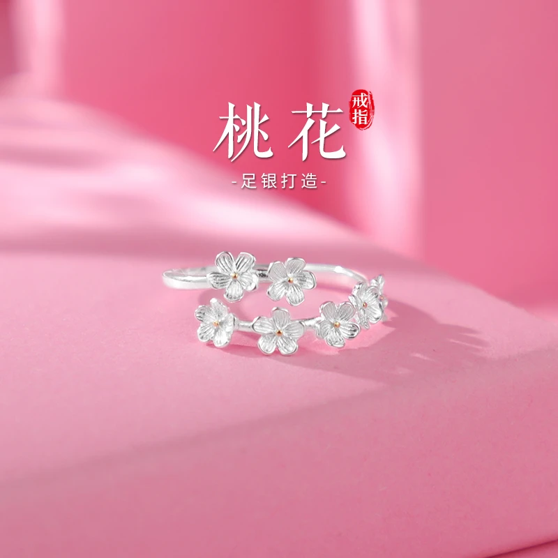 老银匠关东 足银戒指 桃花纯银戒指实心轻奢小众气质小清新可调节