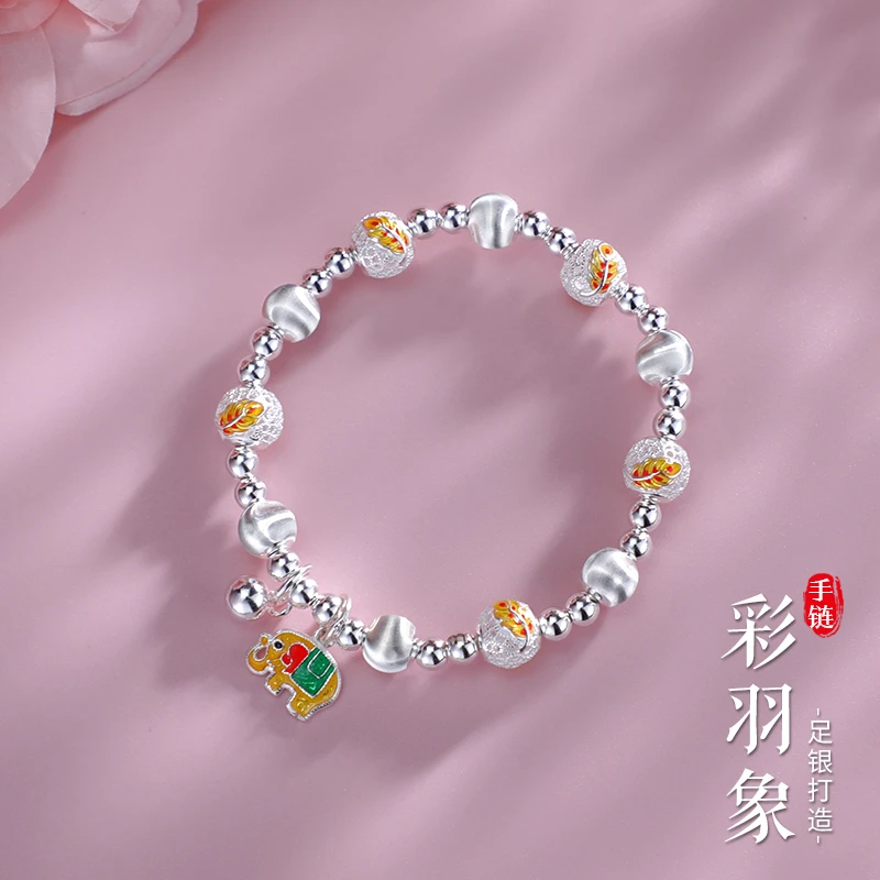 老银匠关东 足银珐琅手链 彩羽象纯银手链花丝光珠百搭时尚小众