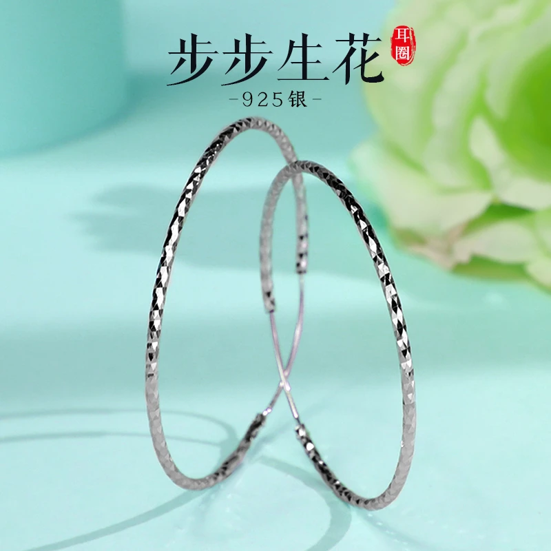 老银匠关东 925银耳饰 步步生花银耳环大圈圈简约百搭气质韩版