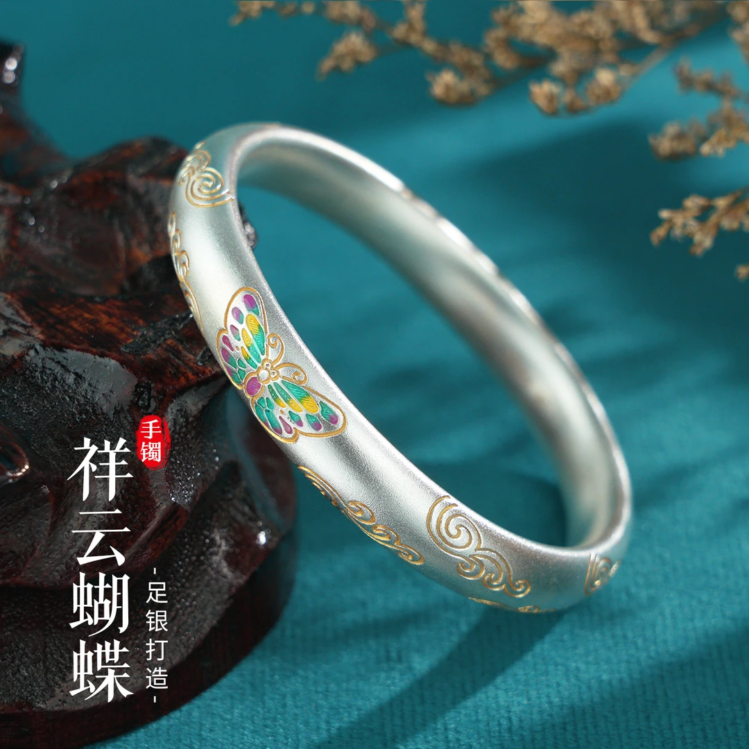 老银匠关东 足银珐琅手镯 祥云蝴蝶纯银手镯时尚百搭纯手工