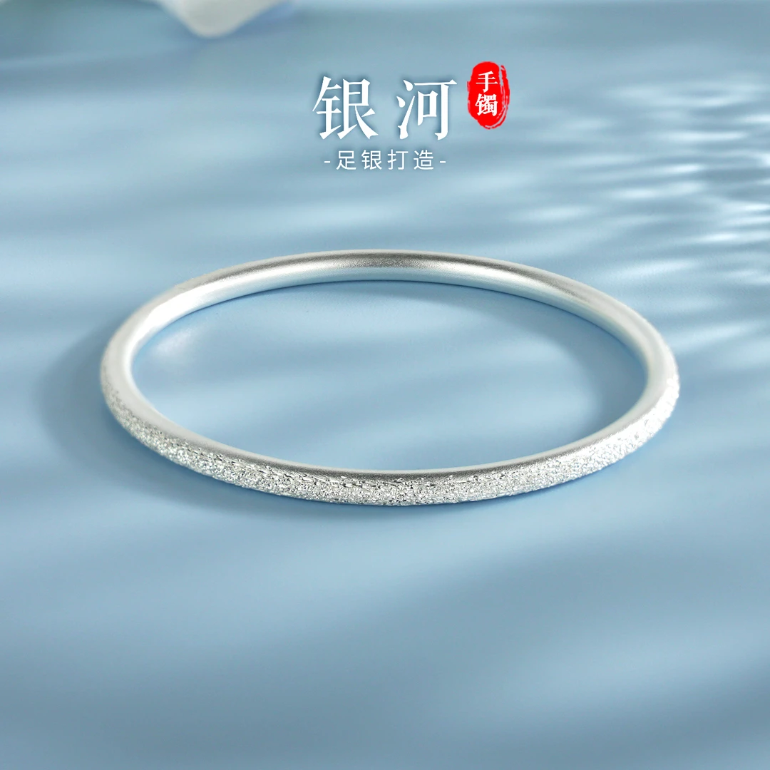 老银匠关东 足银手镯 银河银手镯实心百搭古法手工磨砂