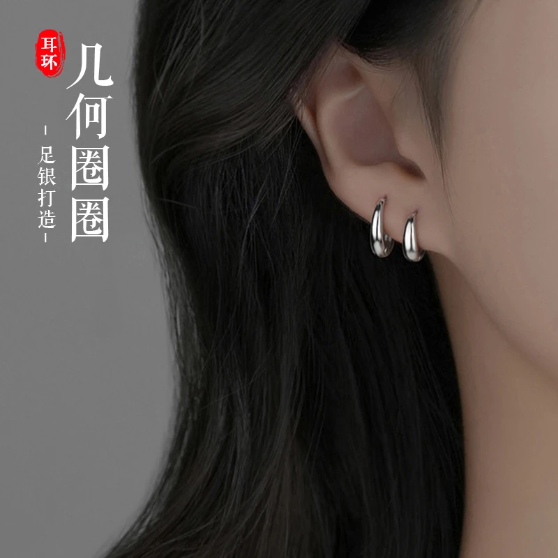 老银匠关东 足银耳饰 几何圈圈纯银耳环冷淡风素圈光面