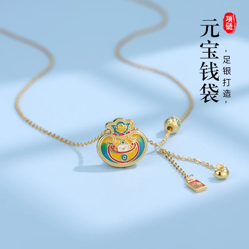 老银匠关东 坠链均足银珐琅 元宝钱袋纯银项链时尚国风轻奢福袋