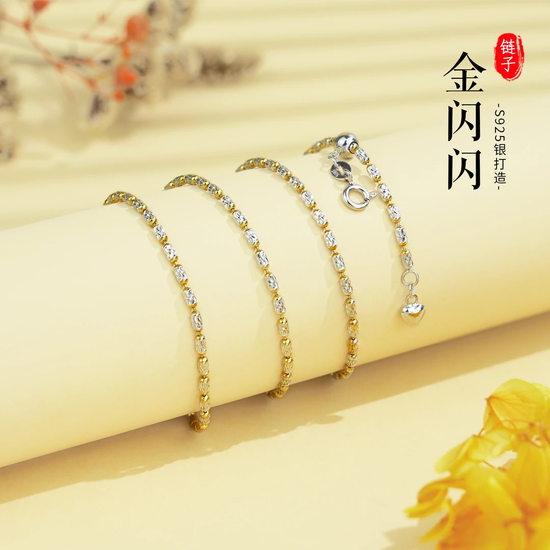 老银匠关东 链子925银 闪闪纯银项链实心时尚轻奢小众百搭