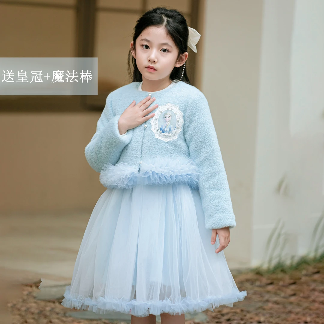 Summer女童冬季新款艾莎夹棉外套保暖两件套儿童洋气公主裙子6732