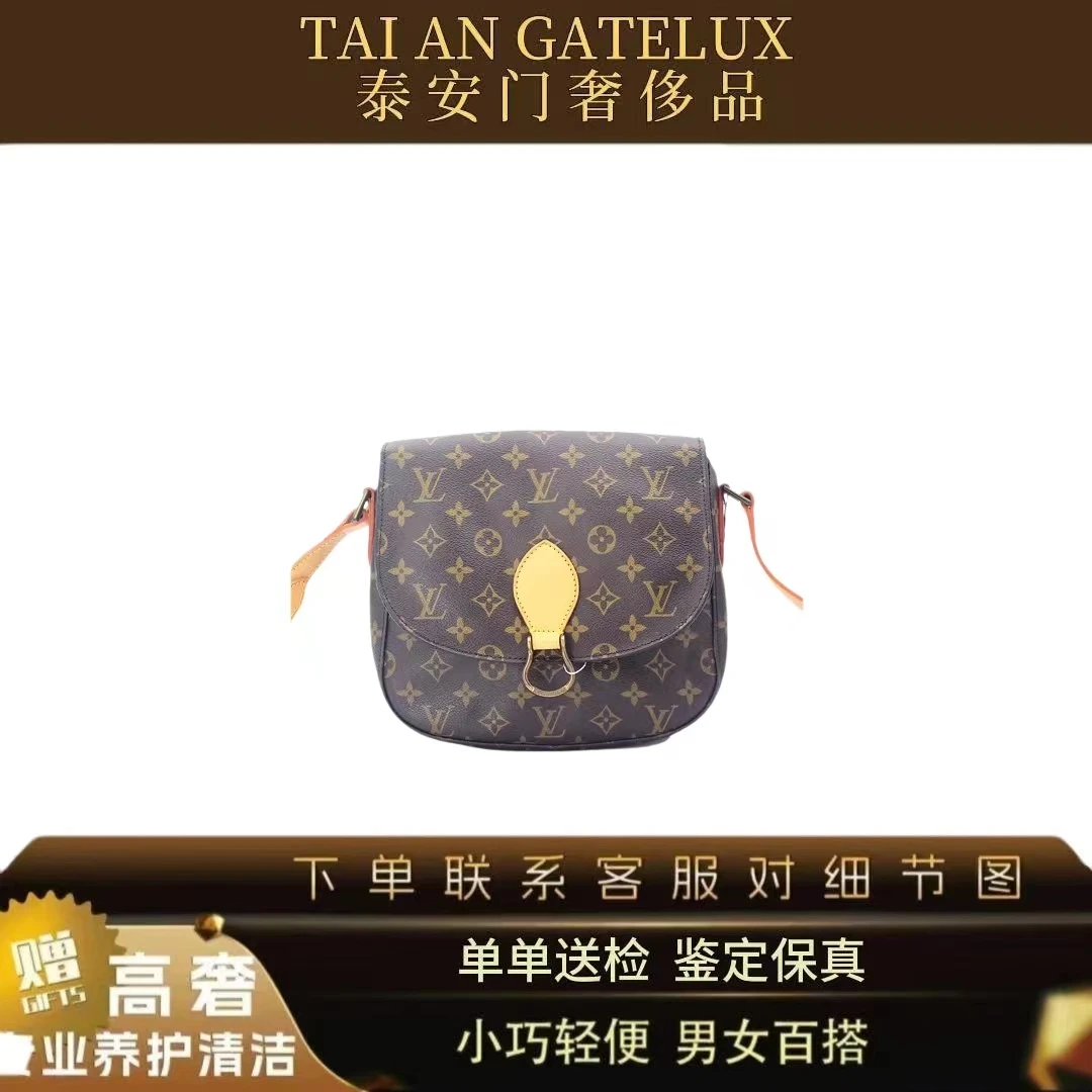 99新 LouisVuitton/路易威登 lv中古老花按扣马鞍大号/单肩斜挎包