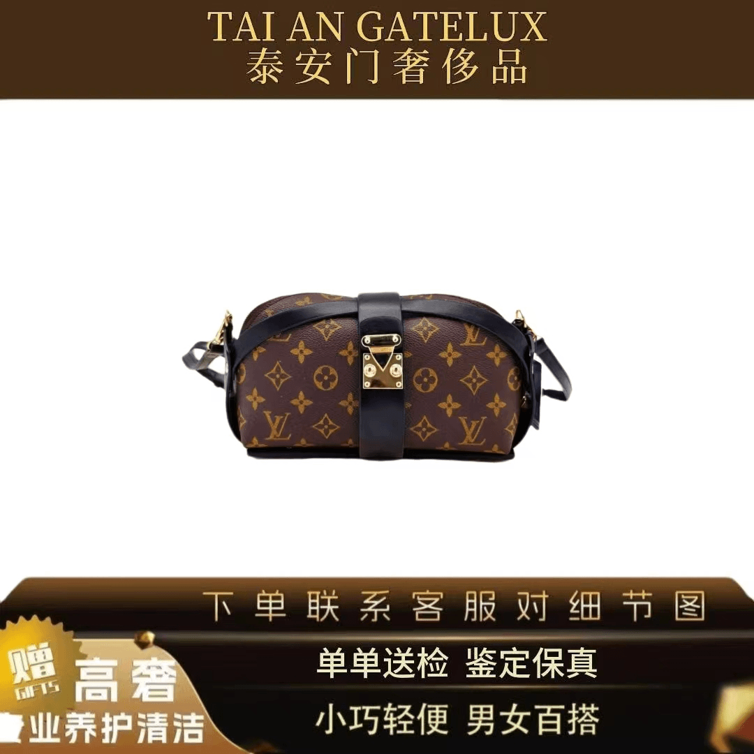 95新 LouisVuitton/路易威登 中古女士手拿贝壳化妆包经典时尚