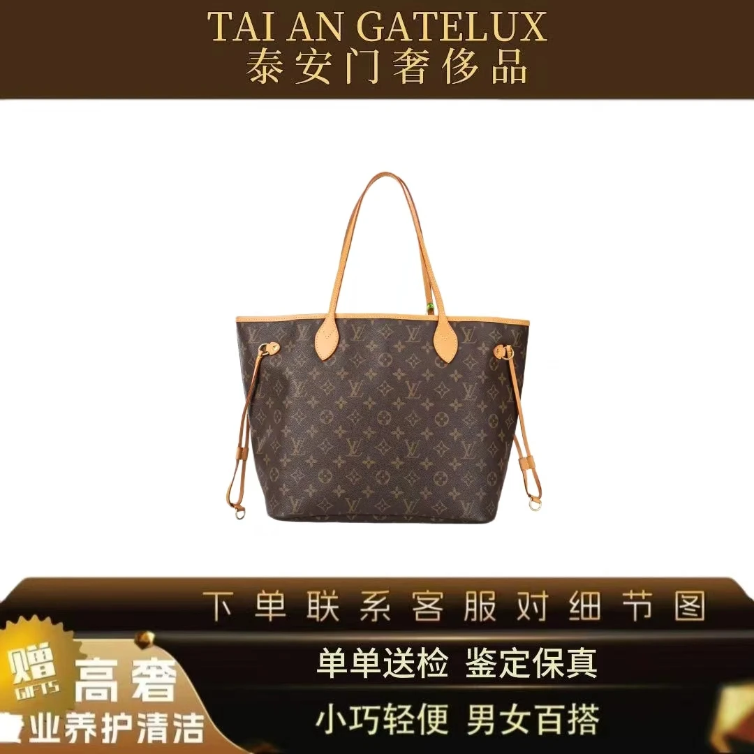 修复品LouisVuitton/路易威登中古老花nf购物袋中号/植鞣革换新