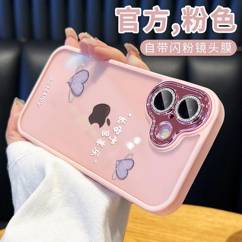 宇巧适用苹果16手机壳硅胶promax透明防摔iPhone15高级感网红14女