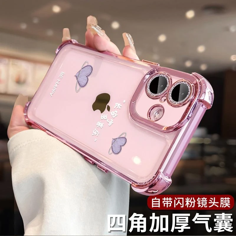 自带镜头膜适用苹果17promax手机壳女款iPhone16硅胶防摔15高级感