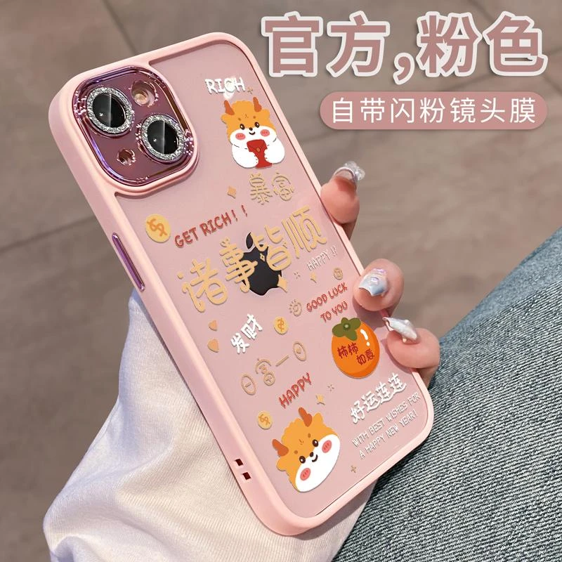 适用苹果15闪粉手机壳iPhone13新款自带镜头膜14promax透明高级感
