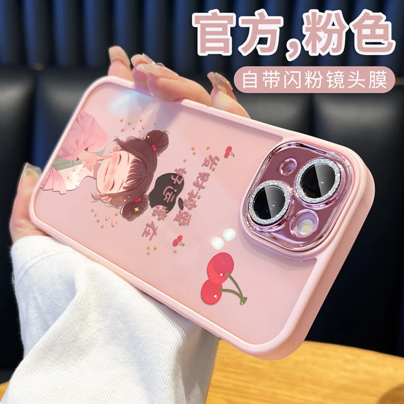 宇巧适用于苹果15手机壳iPhone16网红创意promax镜头全包防摔14透