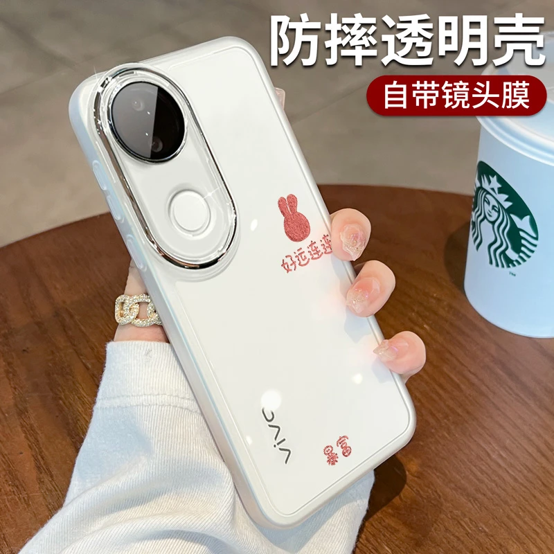 适用vivoS20手机壳女款简约ins全包s20pro外壳防摔透明可爱裸机感
