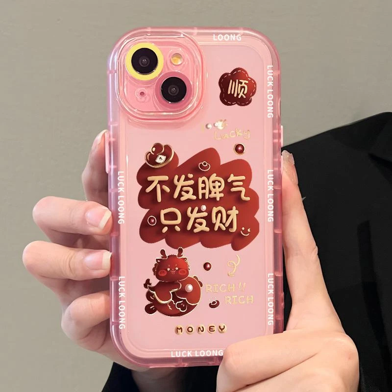 适用苹果15手机壳硅胶14promax防摔iphone16高级13高颜值爆款网红