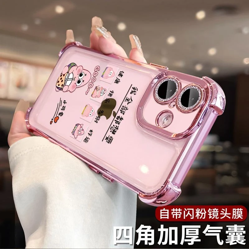 自带镜头膜适用苹果16promax手机壳可爱iPhone15卡通14全包防摔13