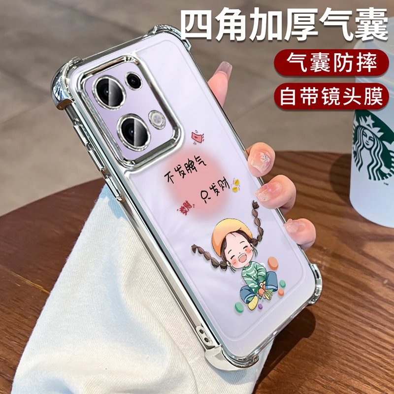 自带镜头膜适用OPPOReno13手机壳透明全包卡通可爱Reno13pro外壳i
