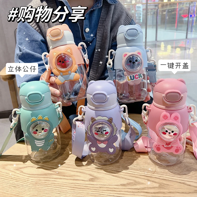 塑料水杯卡通儿童小学生吸管杯背带夏季高颜值女学生水壶弹跳杯