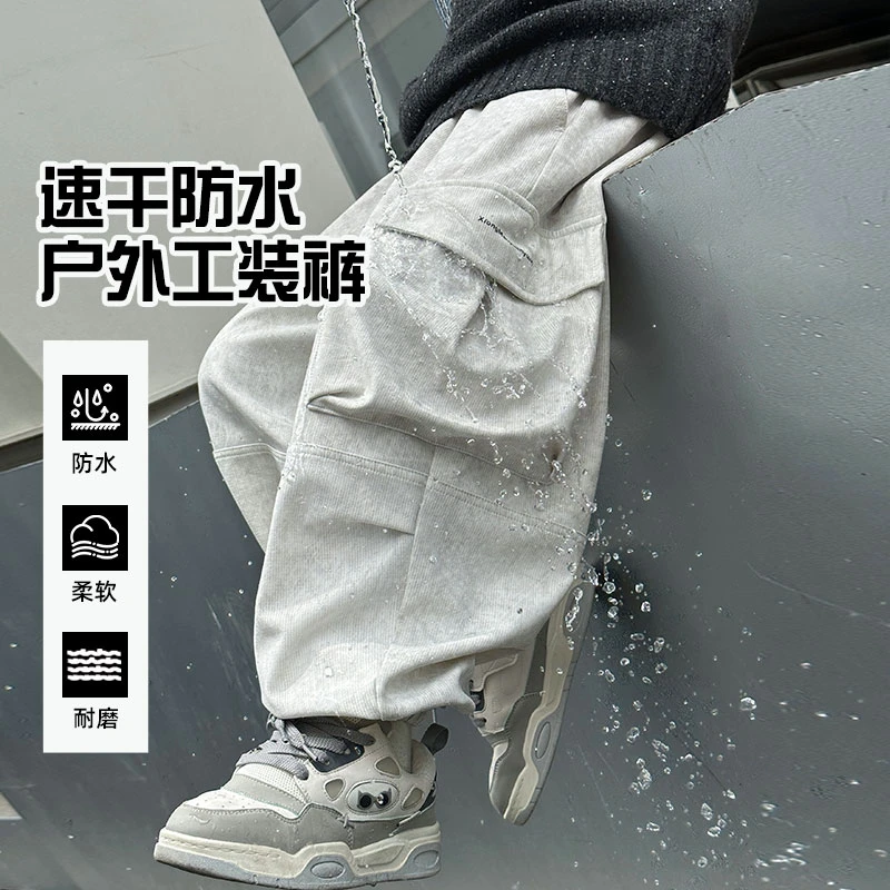 男童速干长裤秋装2024新款儿童春秋款工装裤中大童冲锋裤KZW1243