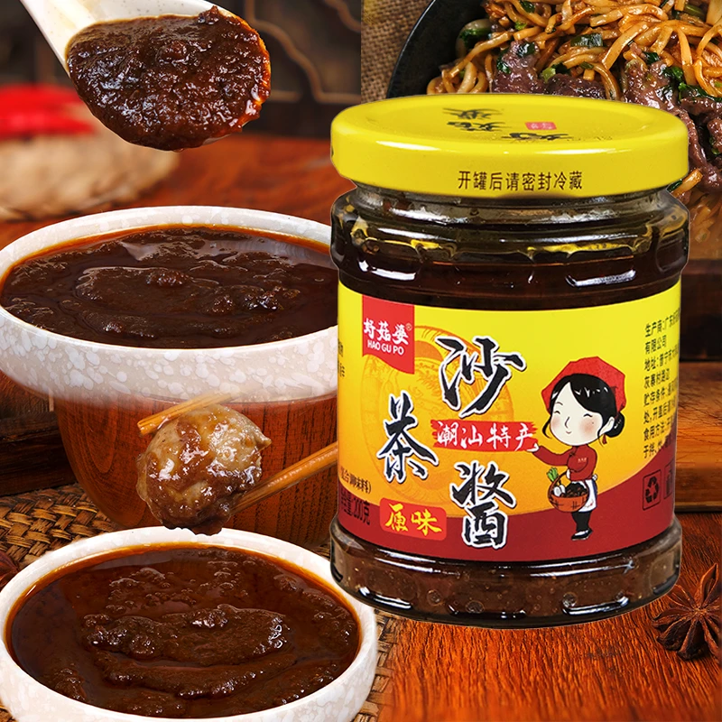 好菇婆沙茶酱正宗潮汕特产200g沙爹酱沙茶王火锅蘸酱蘸料拌面调料