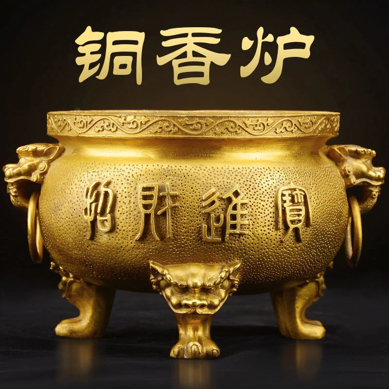 纯铜香炉全铜家用香炉家用专用金玉满堂佛具用品一体圆形香炉