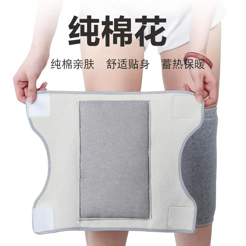 棉花护膝保暖老寒腿秋冬季男女防寒老人专用膝盖加厚睡觉漆关节凉