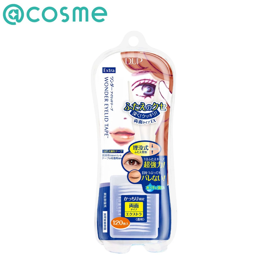 DU.P隐形双眼皮贴强力粘合型120片/150片双面黏着强力定型无痕