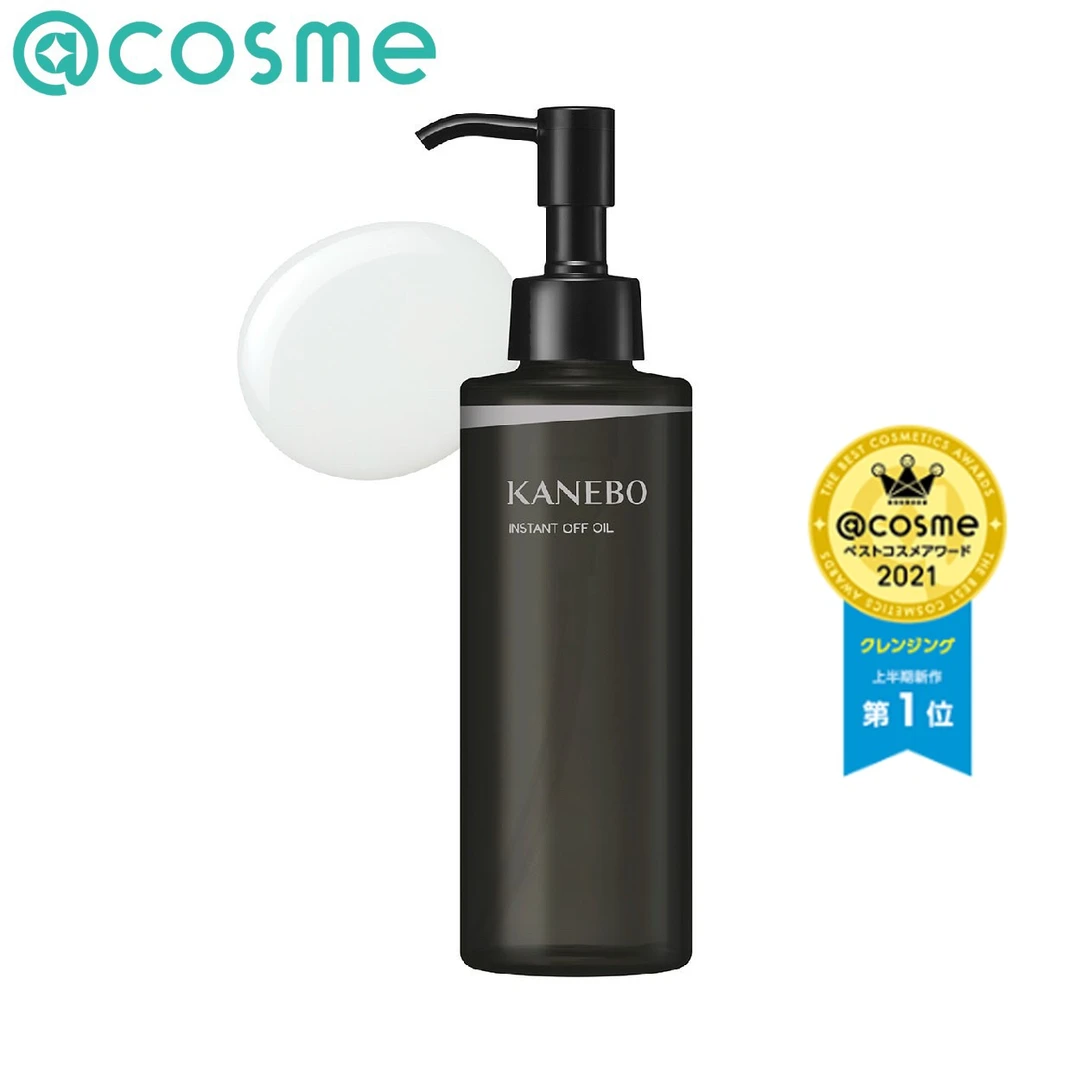 【临期】Kanebo嘉娜宝水感净透三合一卸妆油180ML